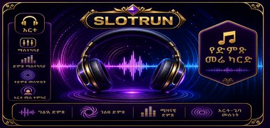 Slotrun Ses Ayarları ve Kulaklık Rehberi